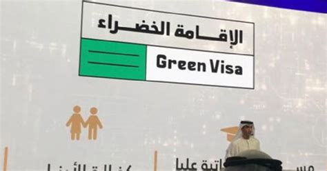 All About Green Visa UAE: Eligibility Criteria, Benefits & More.